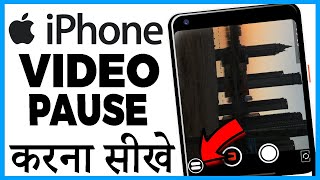 iphone me video pause kaise kare