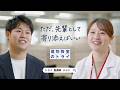 個別教室のトライ | ただ、先輩として寄り添えばいい