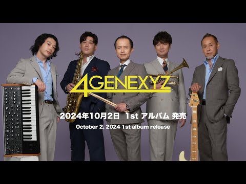 ミュージシャン GENE 10/29 BEATINK.COM / Gene