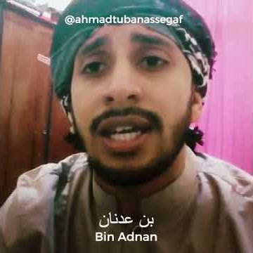 Habib Ahmad Tuban Asseggaf - Silsilah Nabi