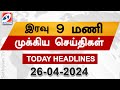 Today headlines  26 april 2024  night headlines  headlines