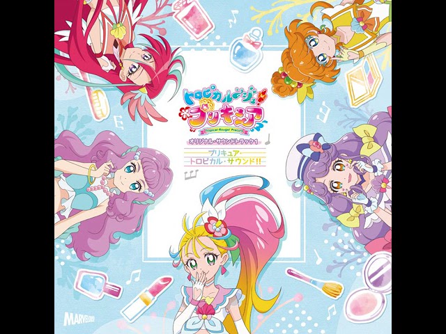在 YouTube 上观看 06. My heart is dancing tropically / 胸はおどるよトロピカる