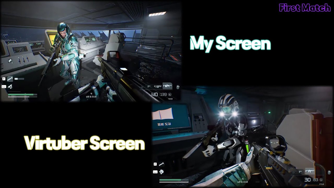 Species: Unknown - Comparing View of Me & Virtuber gameplay // 스피시즈: 언노운 - 저와 버튜버의 게임 플레이 시점 비교하기