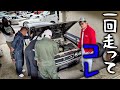 2年振りにローレルで挑んだ筑波サーキットなのに…