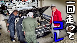 2年振りにローレルで挑んだつくばサーキットなのに…