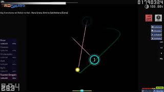 Osu! Konohana-tei Nakai no Kai - Haru Urara, Kimi to Sakihokoru [Extra] HDHR #1 319PP