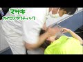 【ボキボキ整体】坐骨神経痛に頭痛全身ボロボロの女性を徹底改善!