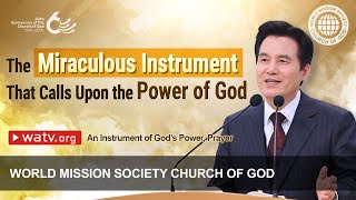 An Instrument of God’s Power, Prayer | WMSCOG, Church of God