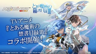 『NGS ヘッドライン』(25/1/28)