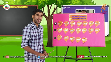 KITE VICTERS STD 04 Mathematics Class 26 (First Bell-ഫസ്റ്റ് ബെല്‍)