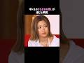 ギャルのひたむきな想いが 通じた瞬間｜#シャッフルアイランド 毎週金曜よる10時 #ABEMA で無料放送中！