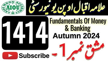 AIOU Code 1414 Solved Assignment | No 1 Fundamentals of Money & Banking | BA/B.Com | Autumn 2024 |