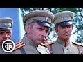 Расколотое небо. Серия 2 (1979)