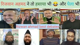 Rizwan Ahmad roasted everyone ?Most funny video ||Rizwan Ahmad thug life ll