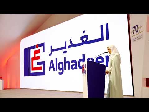 تدشين التوسعة الثالثة لمزارع الغدير للدواجن