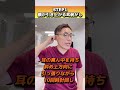 【ココ剥がすだけ】顔のたるみが一気に引き上がって見た目年齢 5歳若返るエクササイズ　#shorts