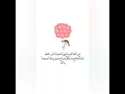 ونقع ونقوم ولا يستسلم قلبي المهزوم