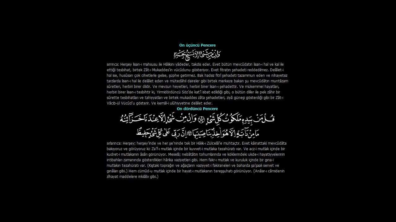 Sözler - 33. Söz [Risale-i Nur Külliyatından] [Metinli Ders]