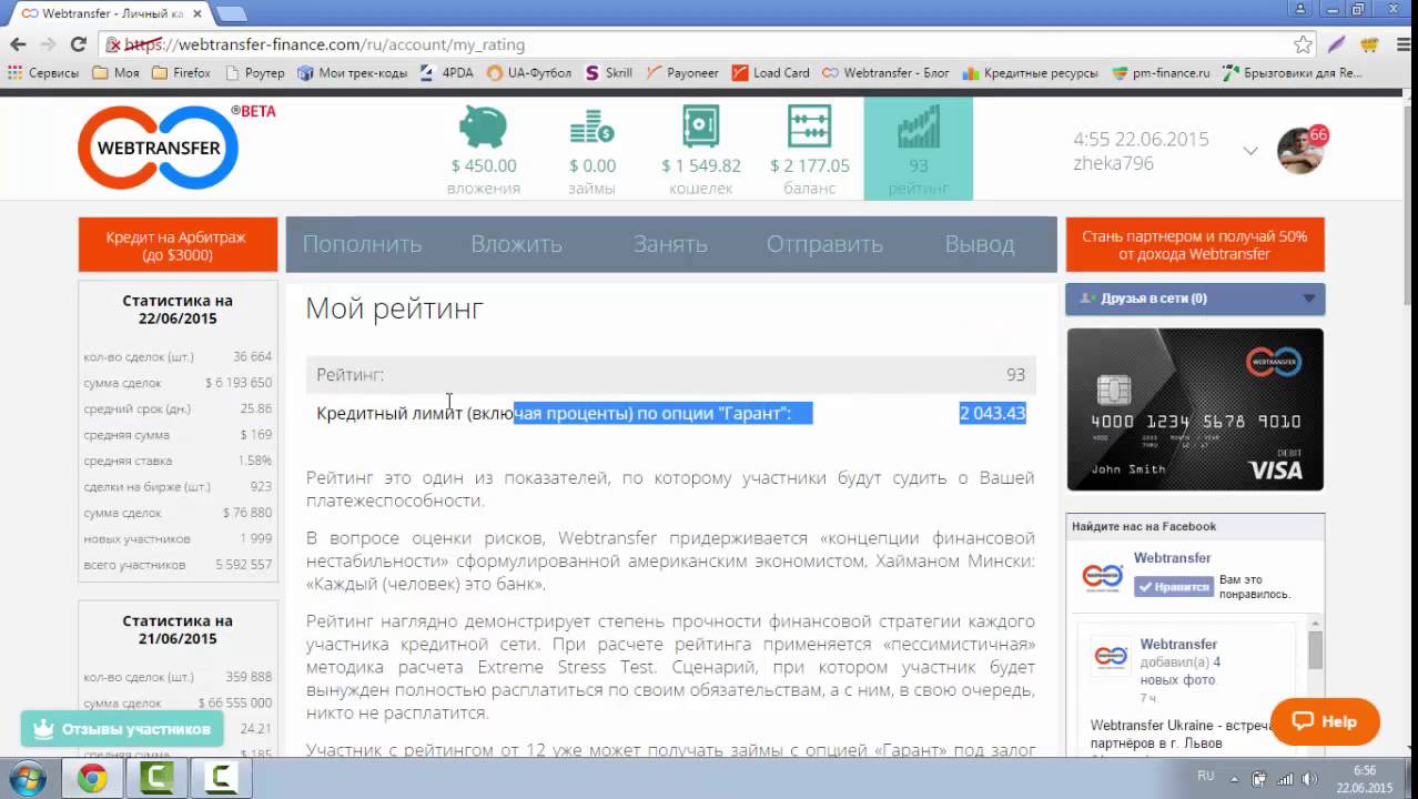 Zamm Ru Официальный Сайт Интернет Магазин