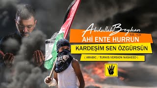 Abdullah Beyhan - Ahi Ente Hurrun Kardeşim Sen Özgürsün أخي أنت حر Arabic Turkish