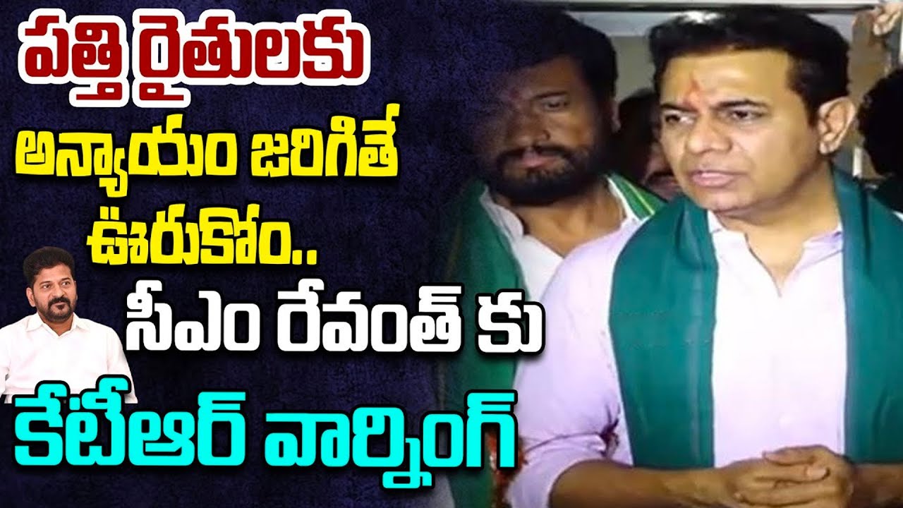 KTR Fires On Central Govt Cotton Farmers Problems and Cotton Purchasing Issue | Vega News