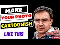 Photo to cartoon illustrator | Newprofilepic profile picture | Photo ko illustrator kaise banaye |