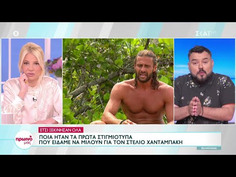 Ποια ήταν τα