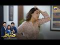 Daketi Ka Waqia Aur Larki Ka Khauf || Zabt || Har Pal Geo