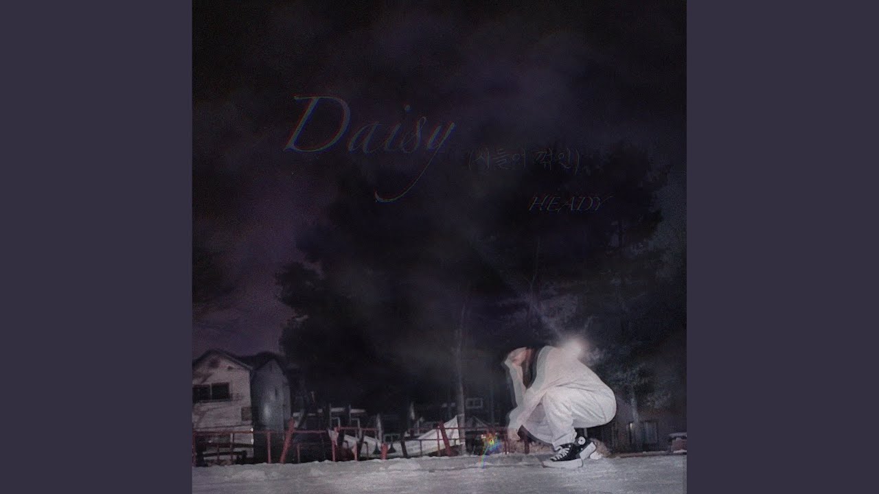 Daisy (시들어꺾인) adlı videoyu YouTube'da izle Daisy (시들어꺾인) adlı videoyu YouTube'da izle