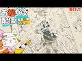 個展まで1週間切った❢❢❢描いて描いて気を高めるゾ❢❢❢❢✨️/Drawing live stream!!!!!!!!!!!!!