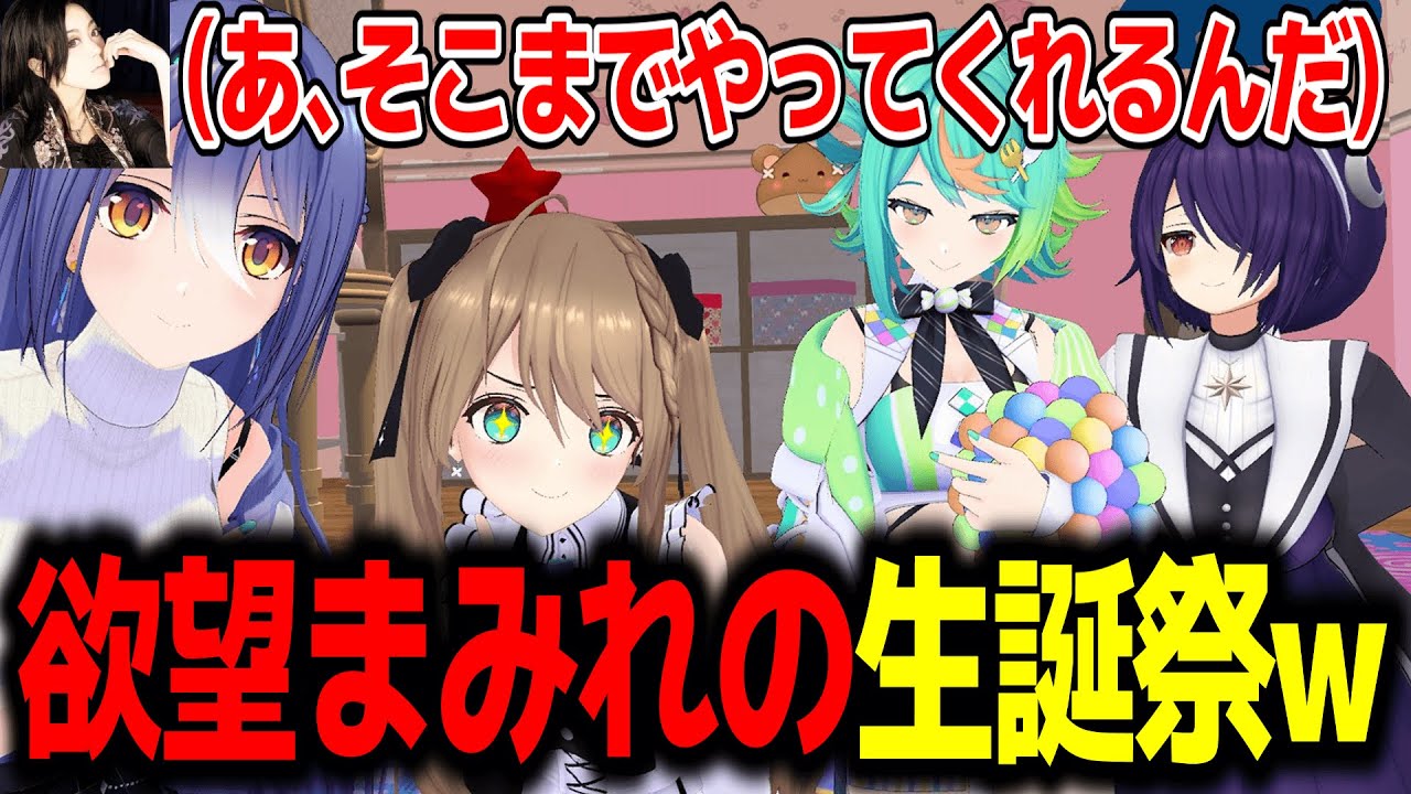 声優浅川悠さんにVtuberのカルチャーショックを受けさせてしまうあおぎり高校w【あおぎり高校/切り抜き】