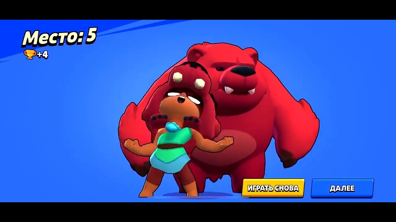 АТИС ИГРАЕТ ВПЕРВЫЕ В БРАВЛ СТАРС... 