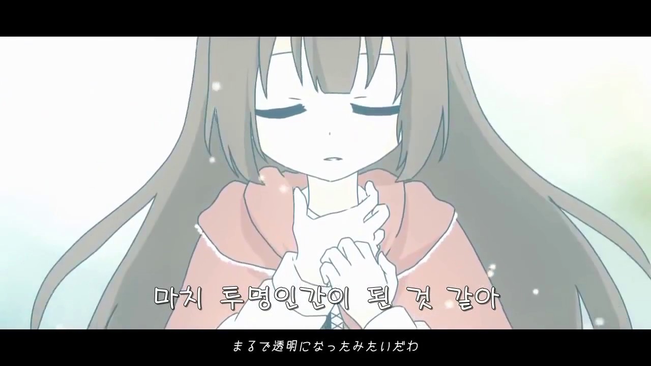 메르 사과팔이 물거품 소녀 Youtube