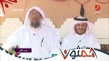 تلاوة آيات من سورة الرحمن | عبدالحميد النويشر |  #همثون88