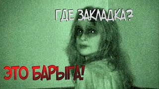 Искатели Мудил Like A Rytp