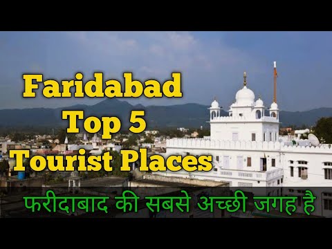 Faridabad Top 5 Tourist Places | Faridabad Tourism | Haryana | #shorts