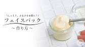 ワセリン配合 しっとりハンドクリームの作り方 Youtube ワセリン配合 しっとりハンドクリームの作り方 Youtube