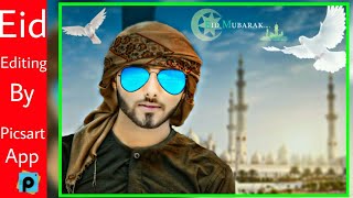 PicsArt Eid Photo Editing || Editing like Photoshop || Eid Special Editing || Picsart screenshot 4