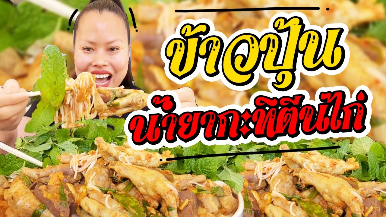 เฮ็ดน้ำยาเข่าปุ้นบ่ทันแล้วแก๊ซกะเสือกเบิด‼️😅😤