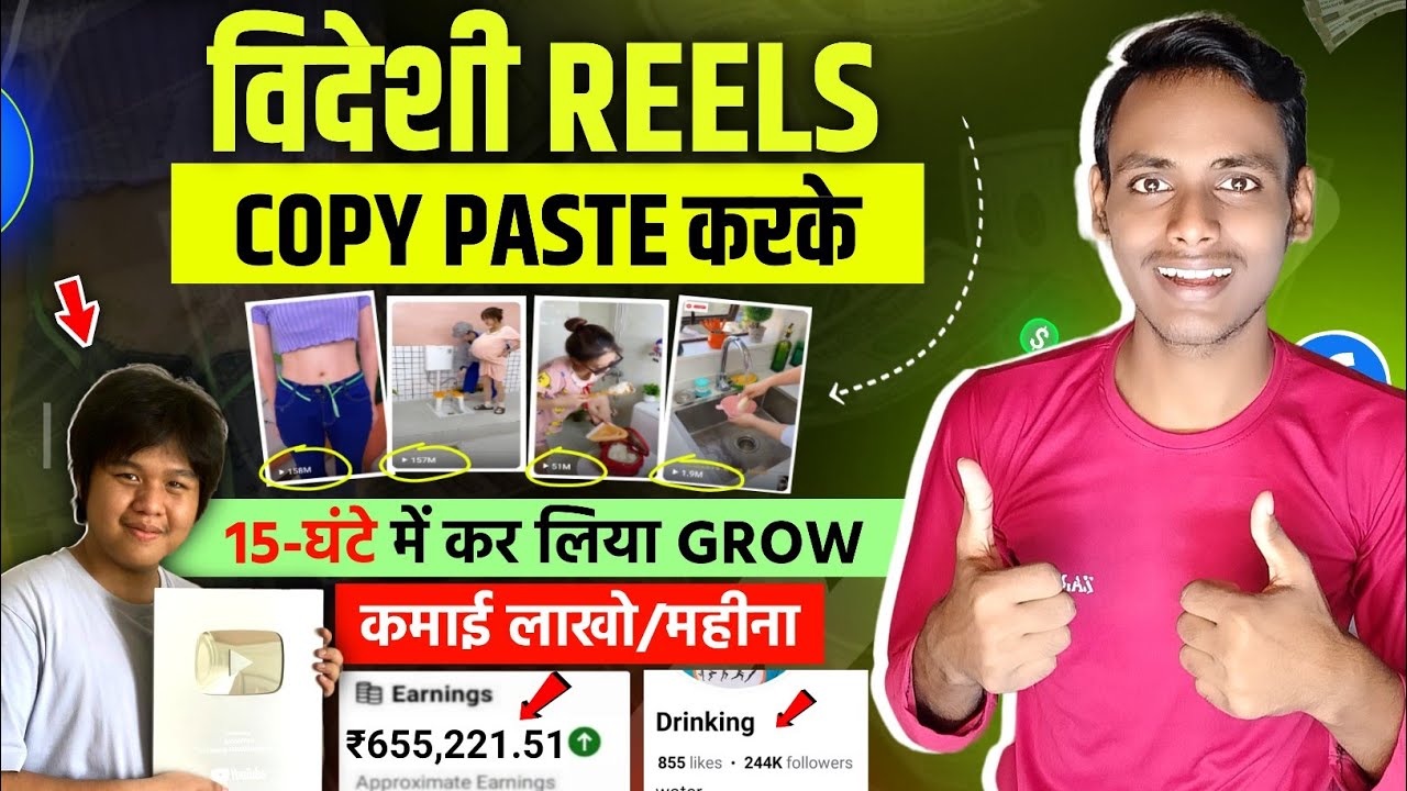 video-copy-paste-6-copy-paste-and-earn-money