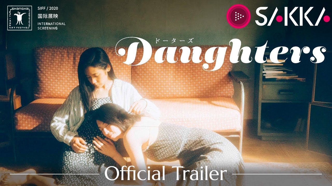 DAUGHTERS | Official Trailer | Now Showing on SAKKA