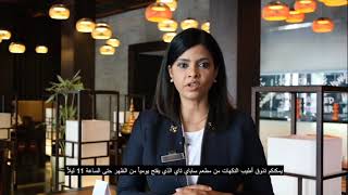 Virtual Concierge