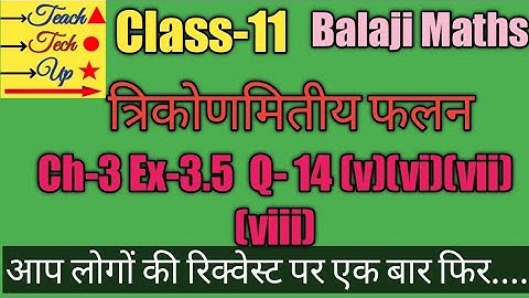 Balaji math solution class 11 chapter 3 exercise 3.5 question 14(v)(vi)(vii)( vii)