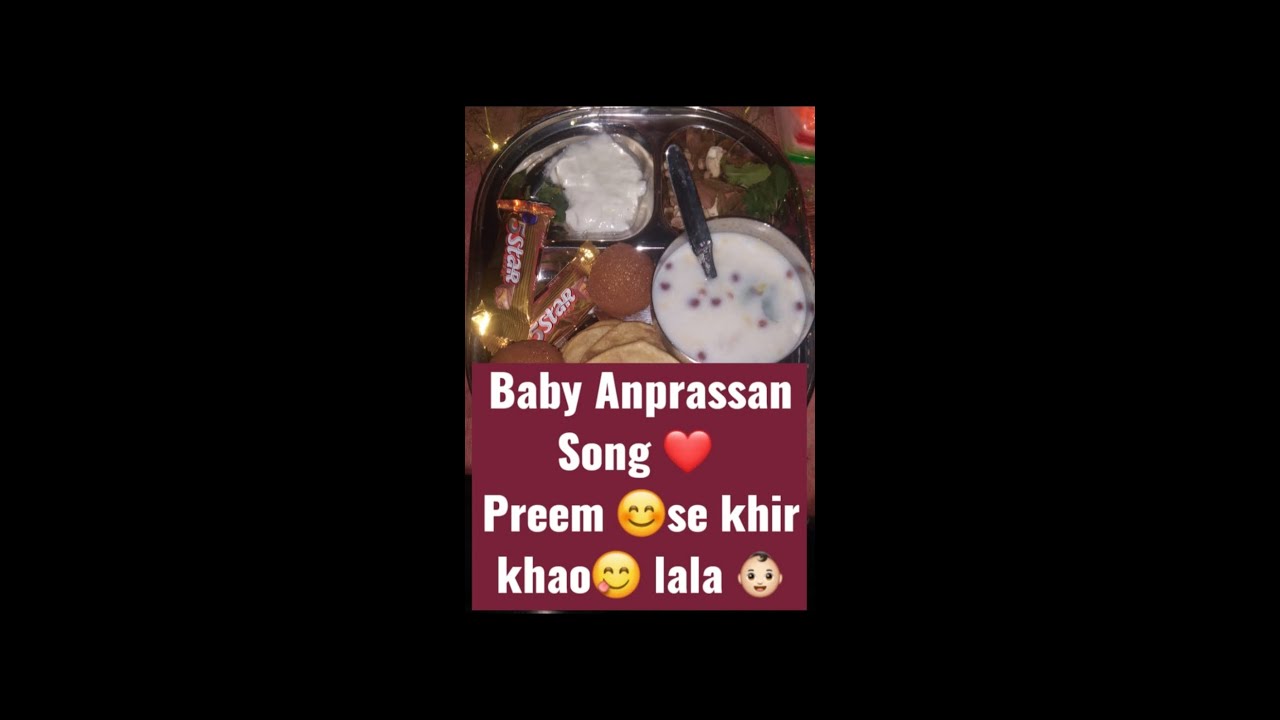 Khir ko preem se khao lala  Anprassan song 6th month  baby first test In Hindi