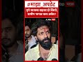Amit Thackeray On Pune Wadia Collage : पुणे सारख्या शहरात ही स्थिती, ग्रामीण भागात काय असेल?