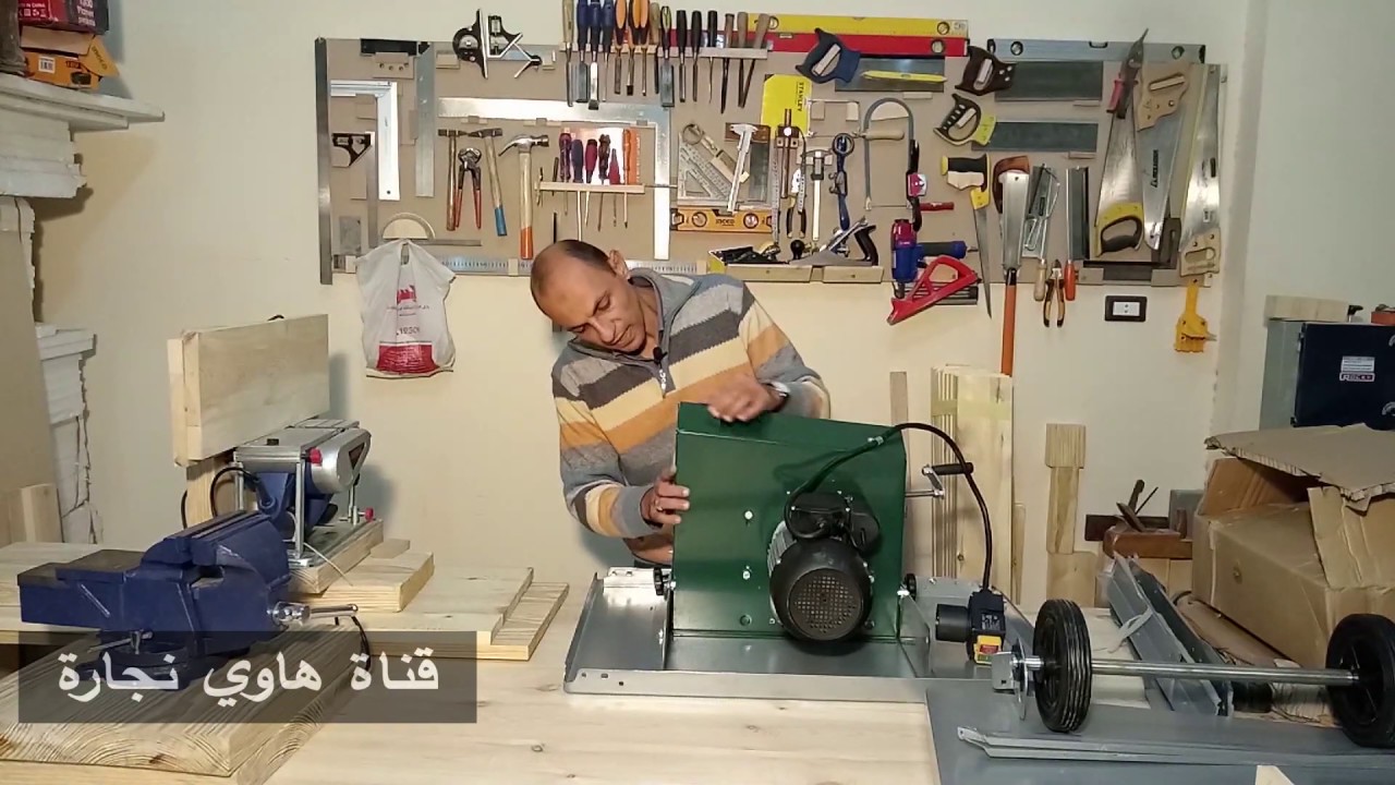 تجربة فتح و تشغيل منشار طاولة صيني 2000 واط من أرخص المناشير في السعر 