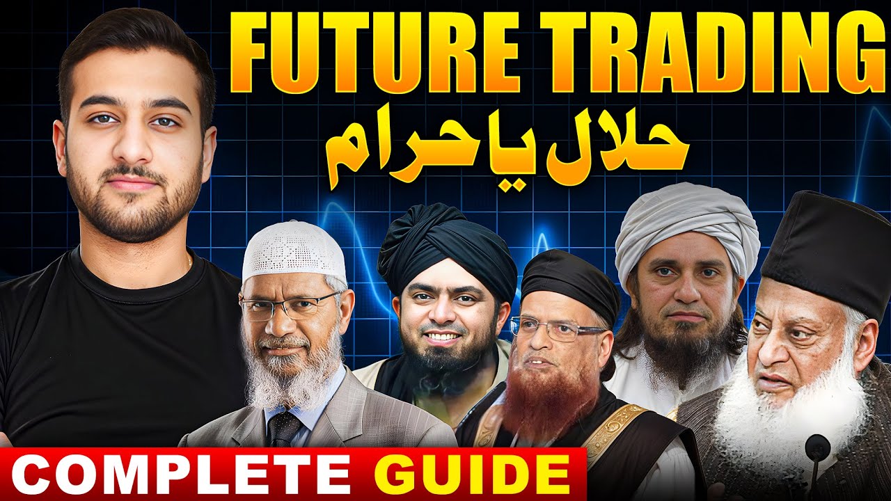 Is Future Trading Halal or Haram? Complete Guide