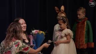 Мюзикл "Цветы улицы"