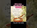Neki Ka Badla ALLAH Kaise Deta Hai? | #Shorts #shortsfeed | #trending | #zedislamicworld