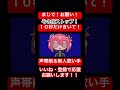 混沌ブギ #歌ってみた #100日後にはファンが1人増えている底辺歌い手 #新人歌い手 #ボカロ #カバー #shorts